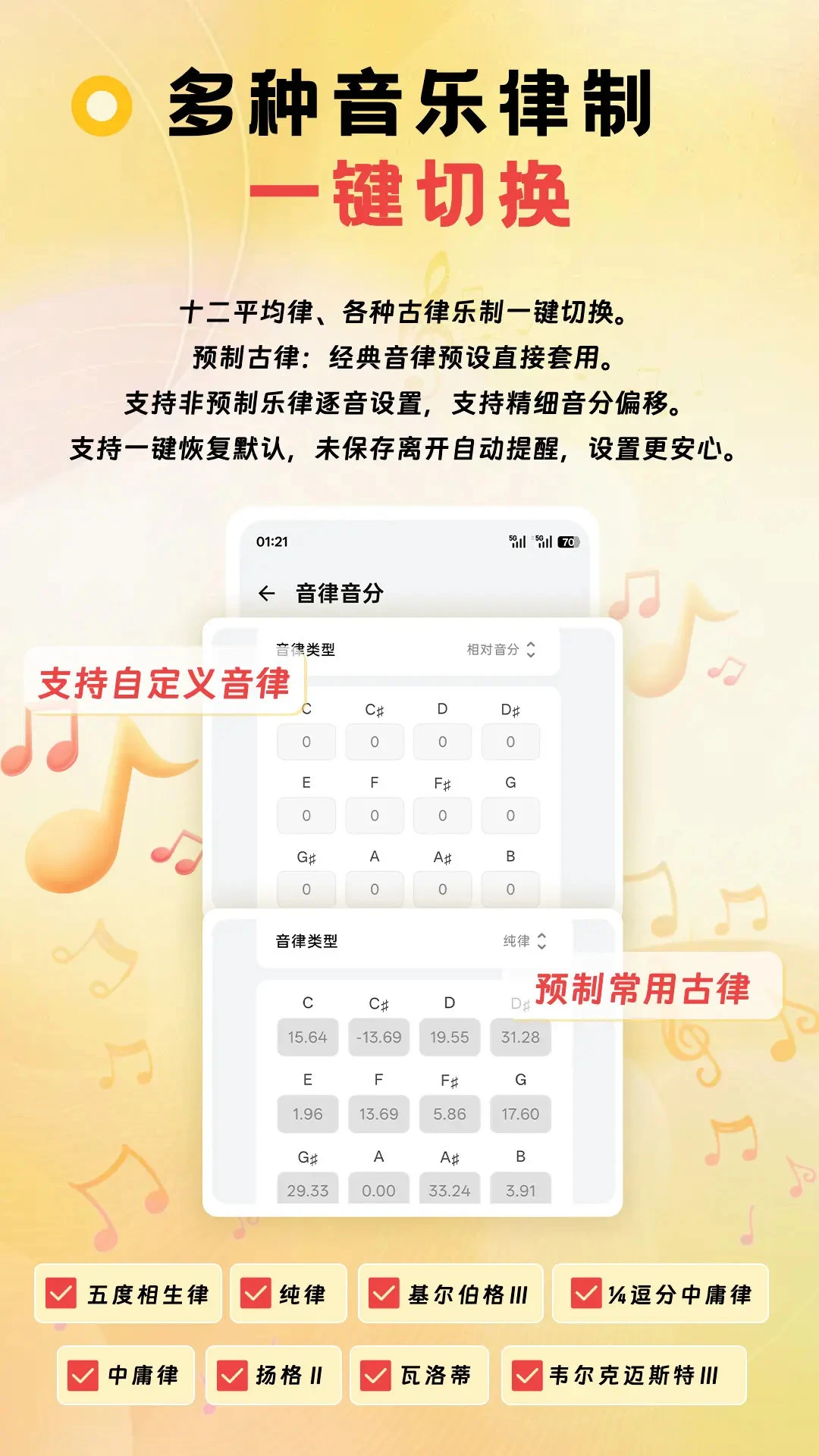 NewTuner1.7.0 ����������