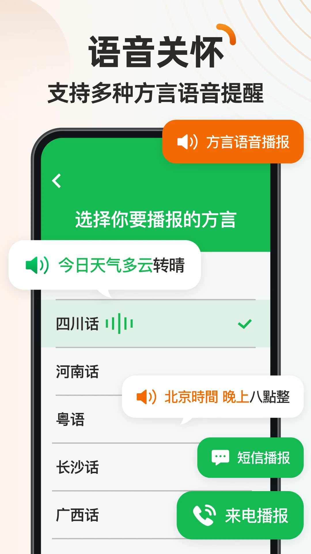 ����ػ�����1.1.6 �����ػ�