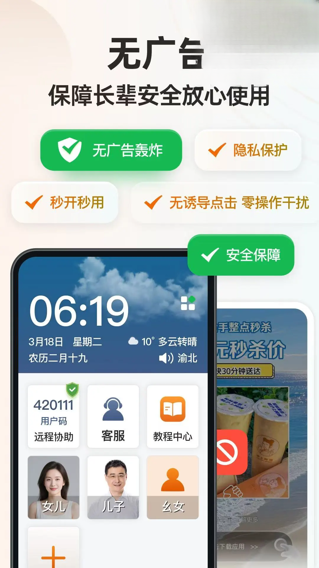 ����ػ�����1.1.6 �����ػ�