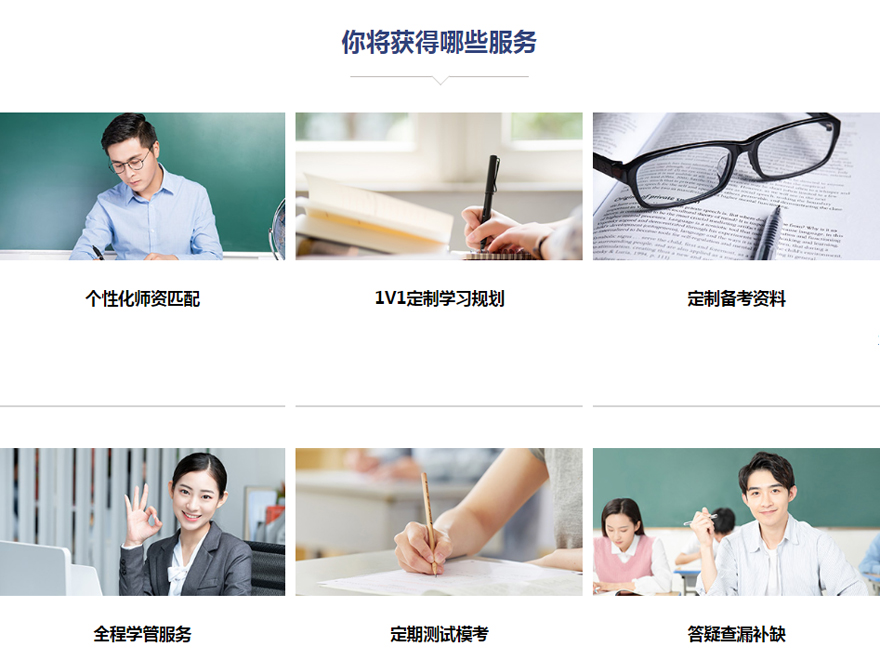京硕考研辅导班价格服务口碑评价