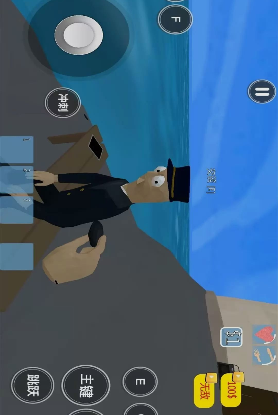 ����ȫ��ģ��ð��1.0.0 Ȥζ����ð��