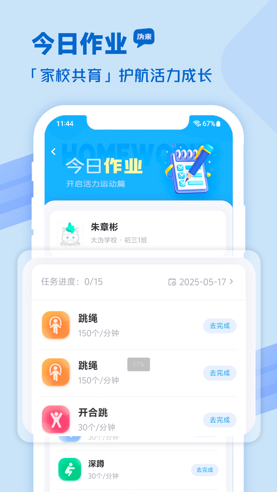 ����(�����˶�)2.5.37 �ǻ�������