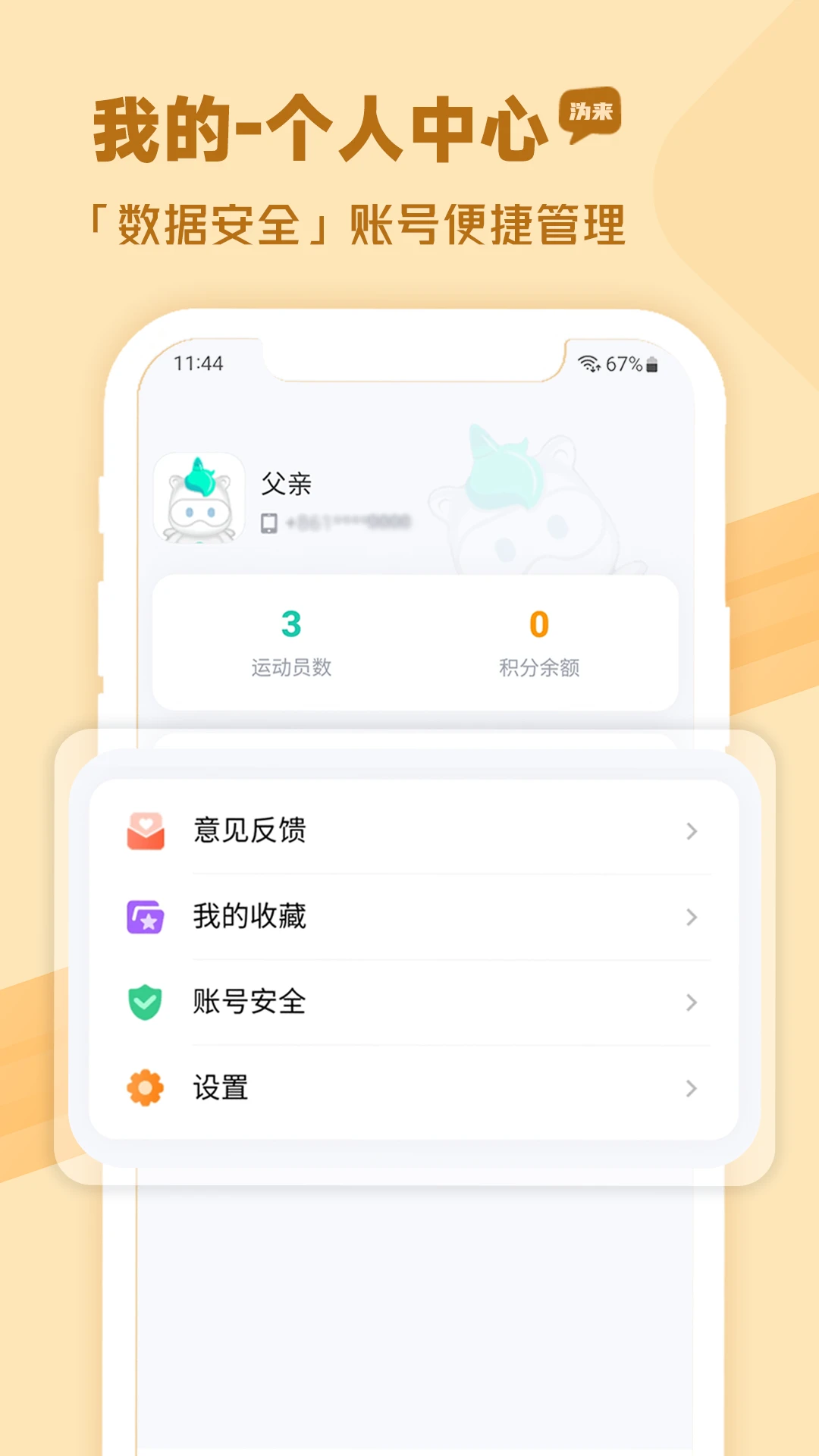 ����(�����˶�)2.5.37 �ǻ�������