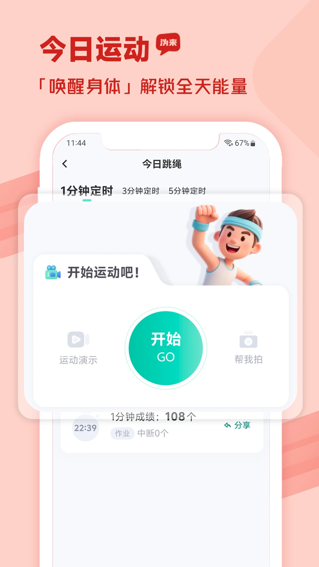 ����(�����˶�)2.5.37 �ǻ�������