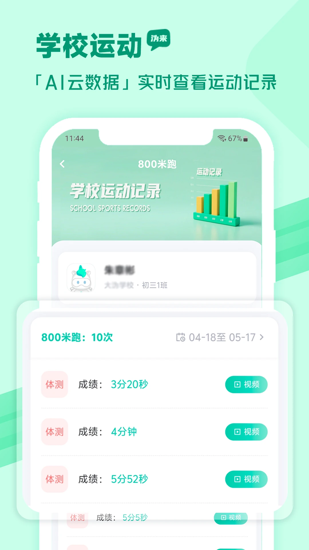 ����(�����˶�)2.5.37 �ǻ�������