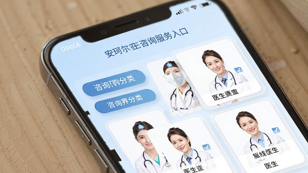 �����������ѯ������ڽ��棬�ֻ���Ļ��չʾ��ѯ���ఴť��ҽ���б���Ƭ������Ϊǳ��ɫ�����ֹ��������רҵ���ţ����ʸ��壬�޶���Ԫ��