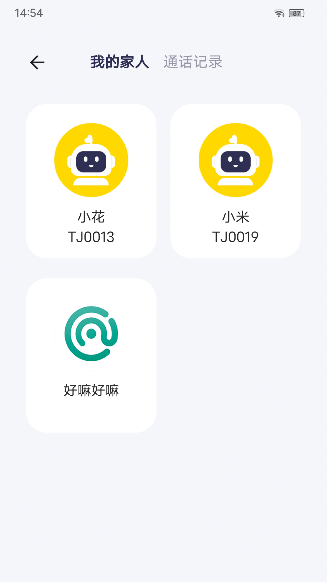 �����2.1.21 ��ͥ��������