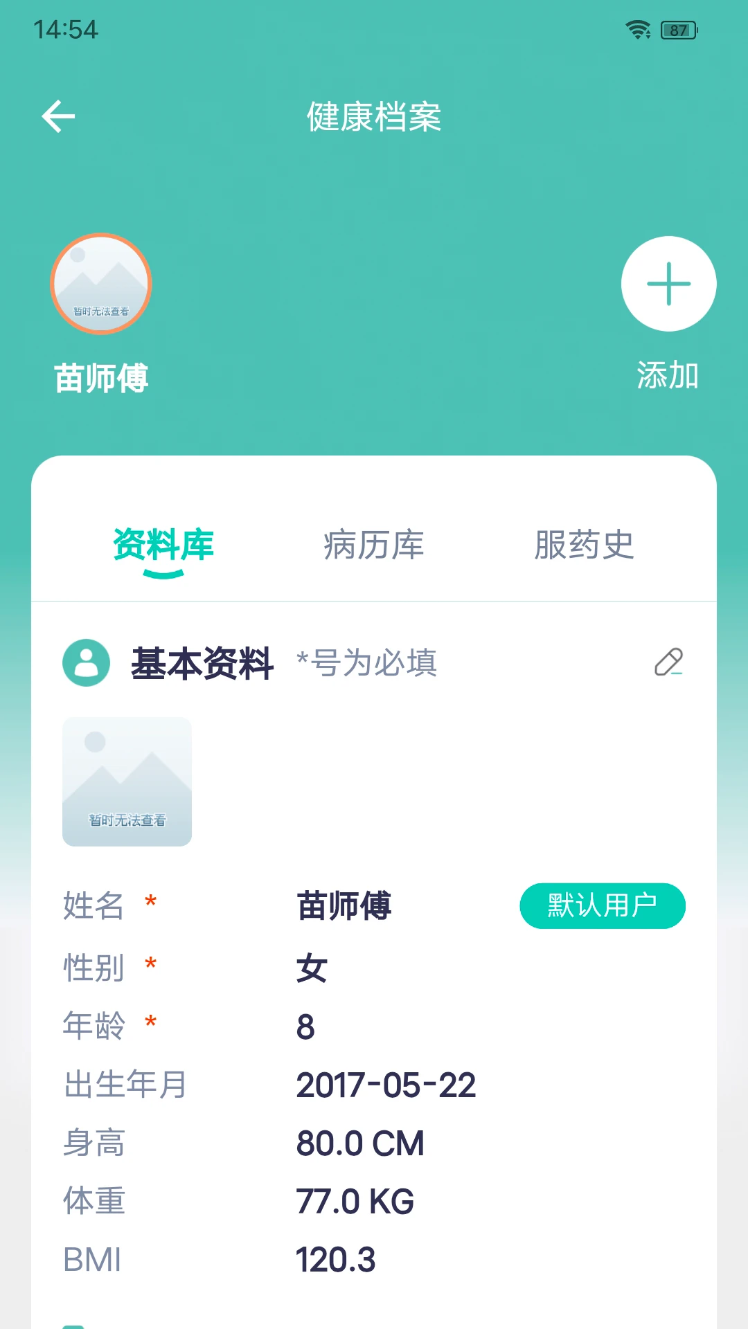 �����2.1.21 ��ͥ��������