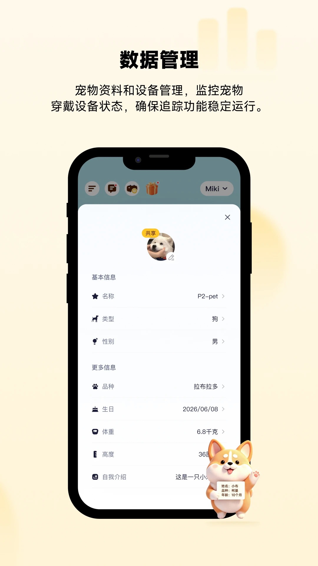 ���3.0.0 �ȳ軥������