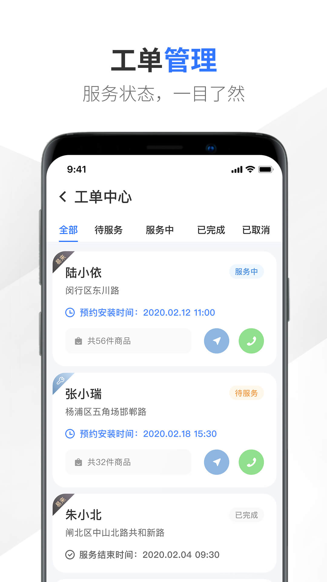 ����Ǯ�ܼ� ��׿�� ʹ�ý���
