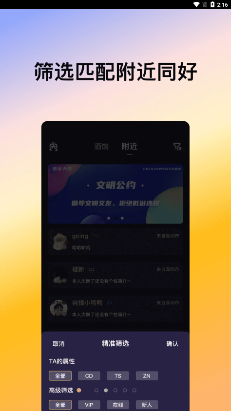 ϲ����ʹ(CDTS)3.6.4 �罻����ƽ̨