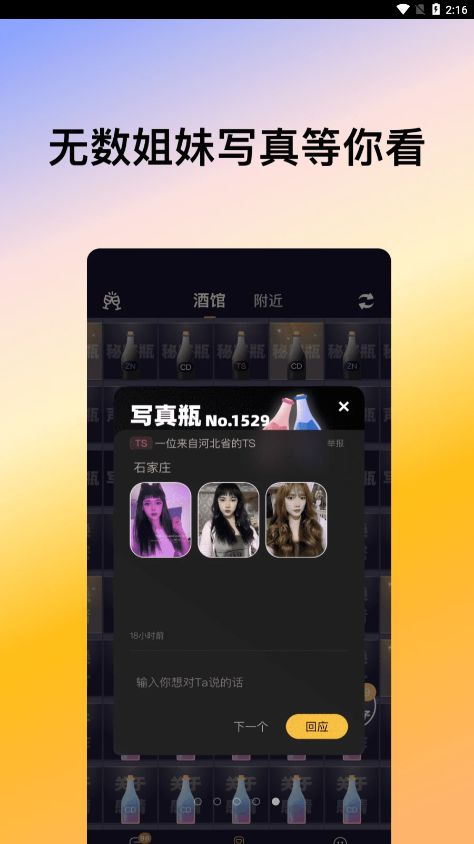 ϲ����ʹ(CDTS)3.6.4 �罻����ƽ̨