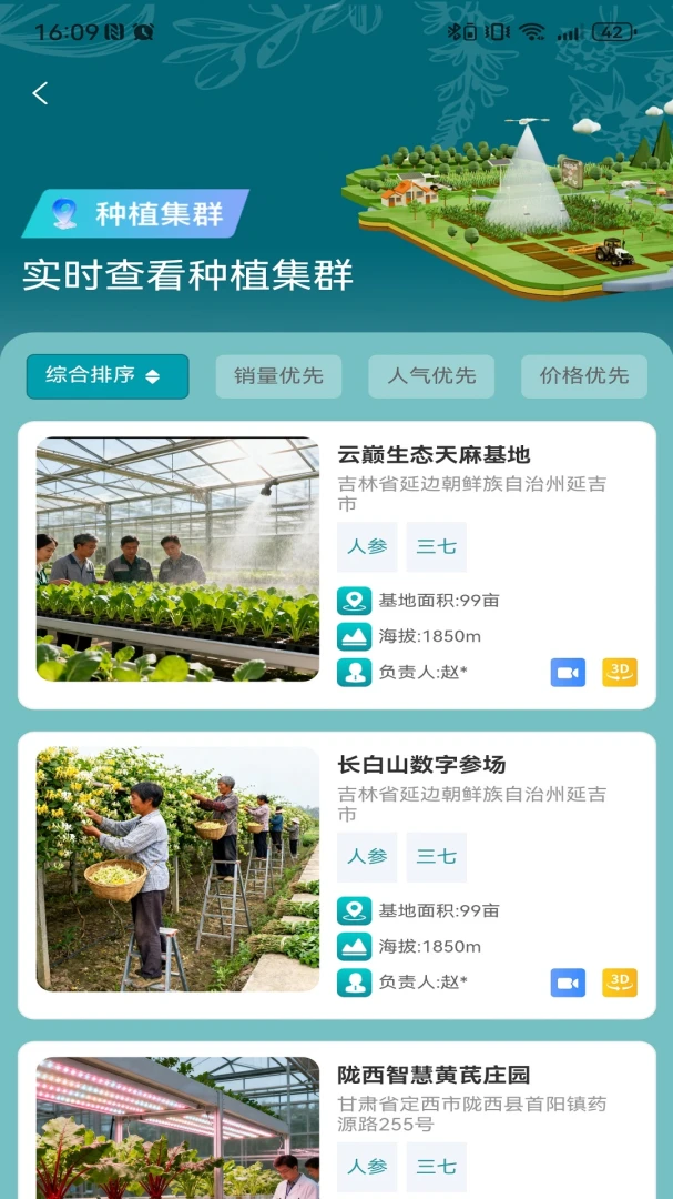 ᪻�ҩ��1.7.8 ��ҽҩ���