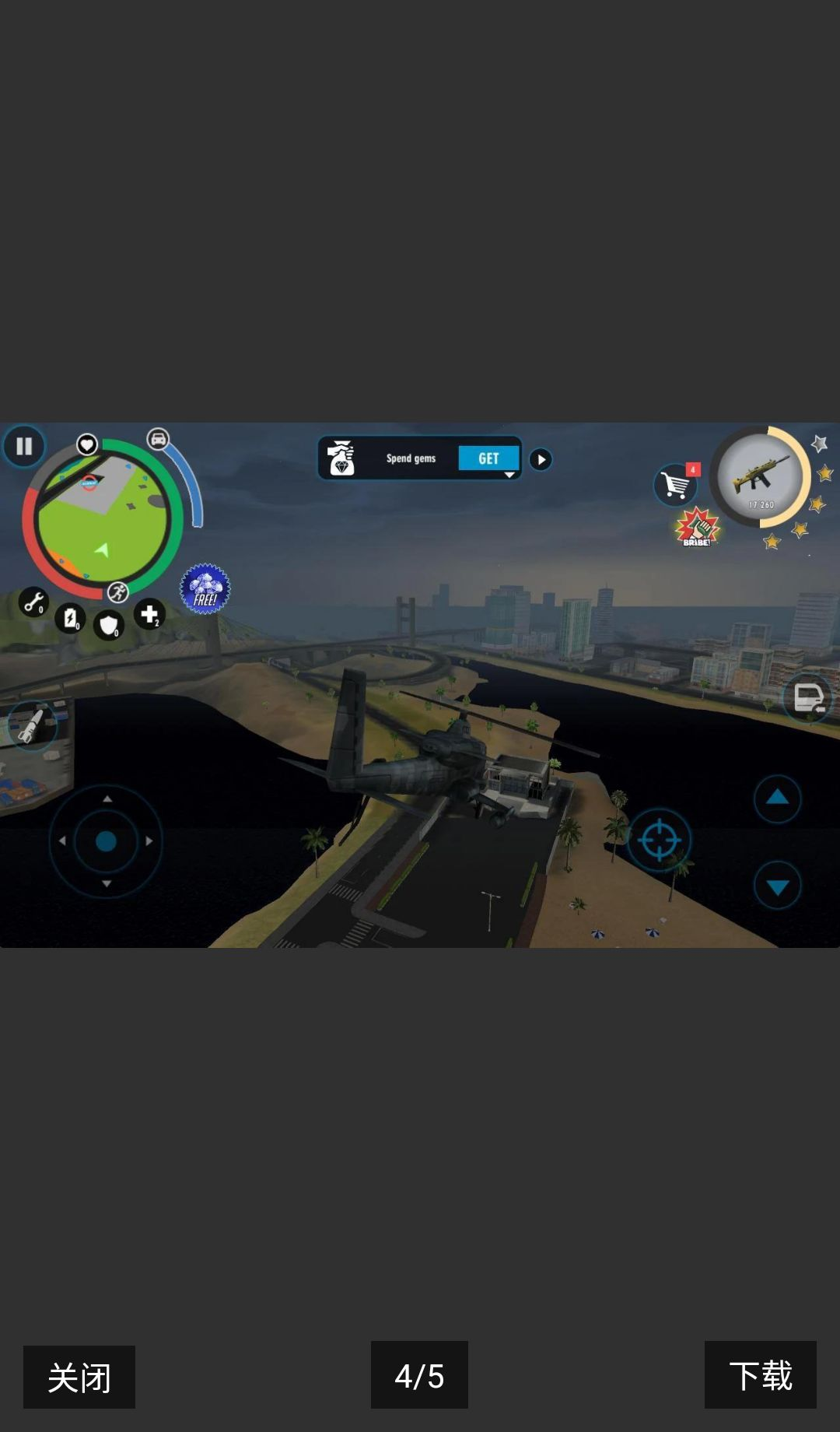 �����ĺڰﷸ��(Real Gangster Crime)6.4.4 �ڰﶼ��ð��