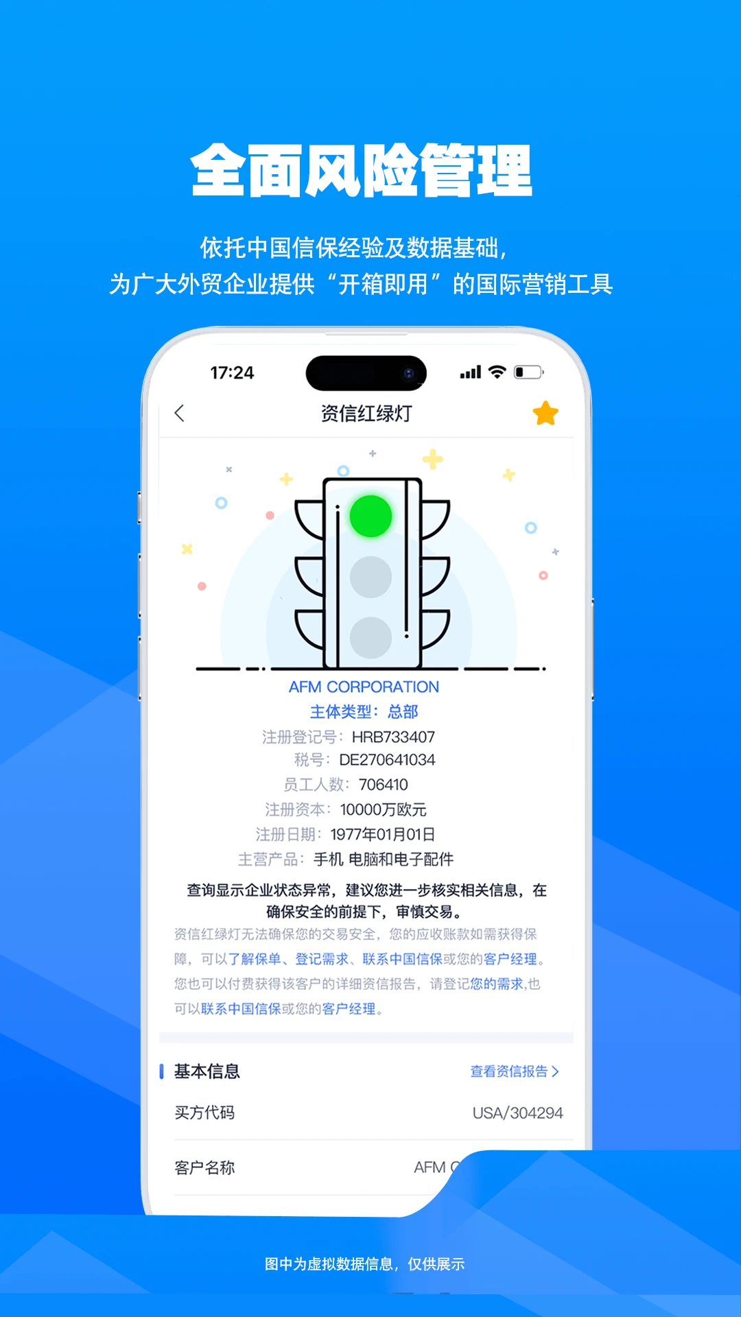 �Ų�����5.2.0 ���շ�������