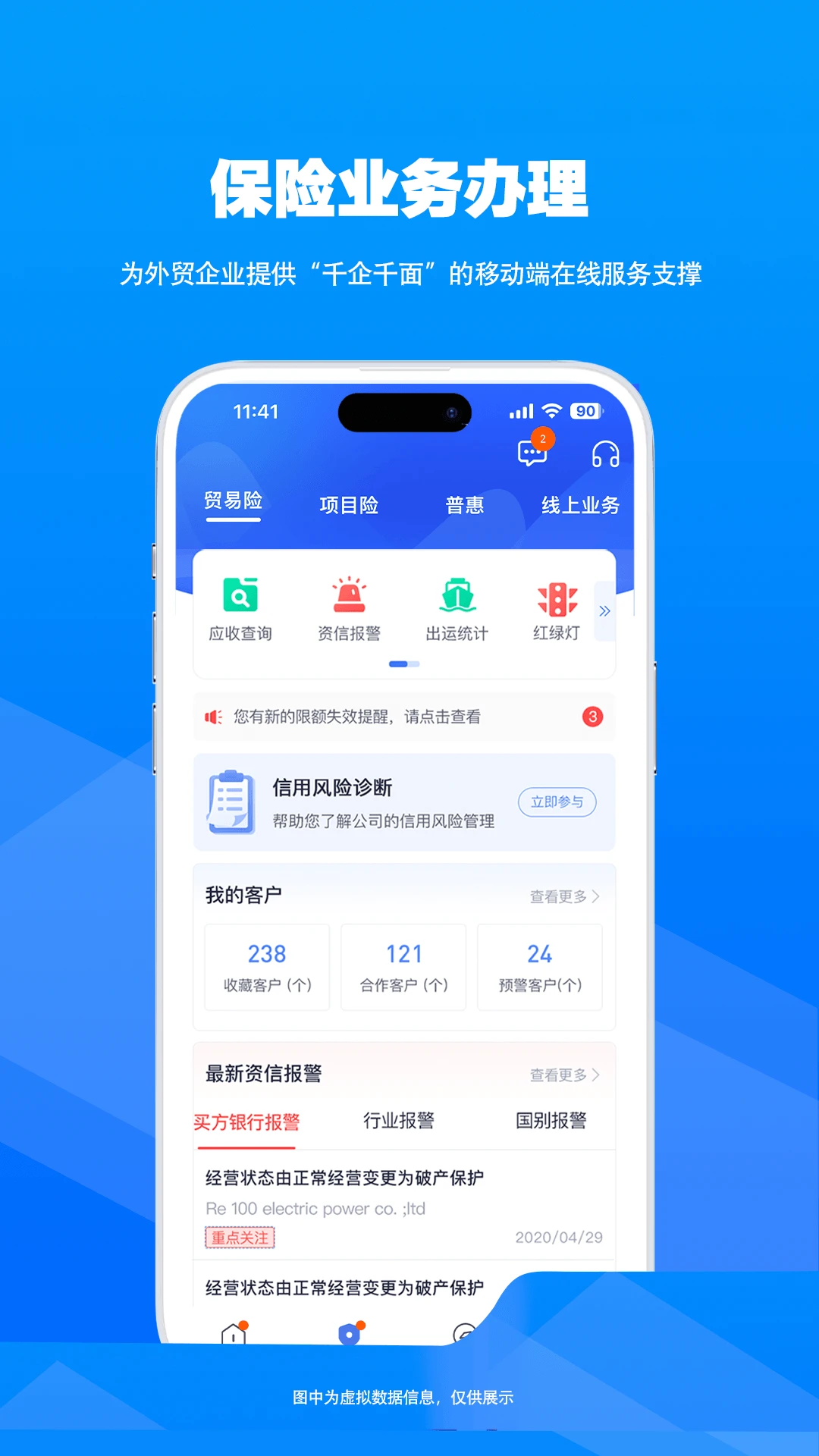 �Ų�����5.2.0 ���շ�������