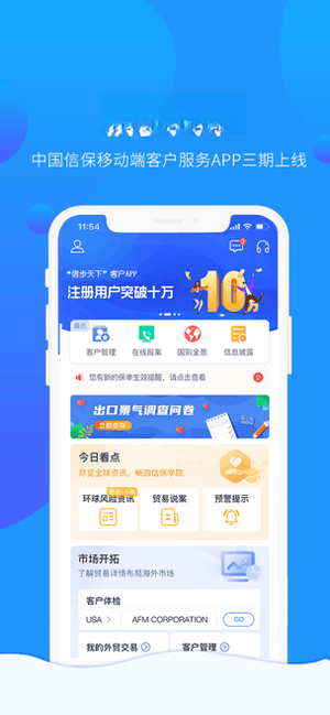 �Ų�����5.2.0 ���շ�������