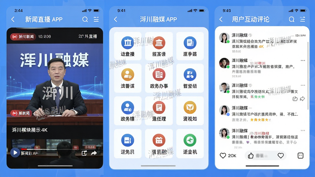 ��������Ϊ�ʹ���ýAPP�Ĺ���ģ��չʾǽ�����չʾ����ֱ�����棬�м�Ϊ�������ͼ������Ҳ�Ϊ�û����������������ֲ�����������ʽ�Ű档���Ϊ��������UI���չʾͼ��ϸ����ÿ��ģ������С��ʹ���ý��ˮӡ��ʶ������4K������ɾ����޶���Ԫ�ء�