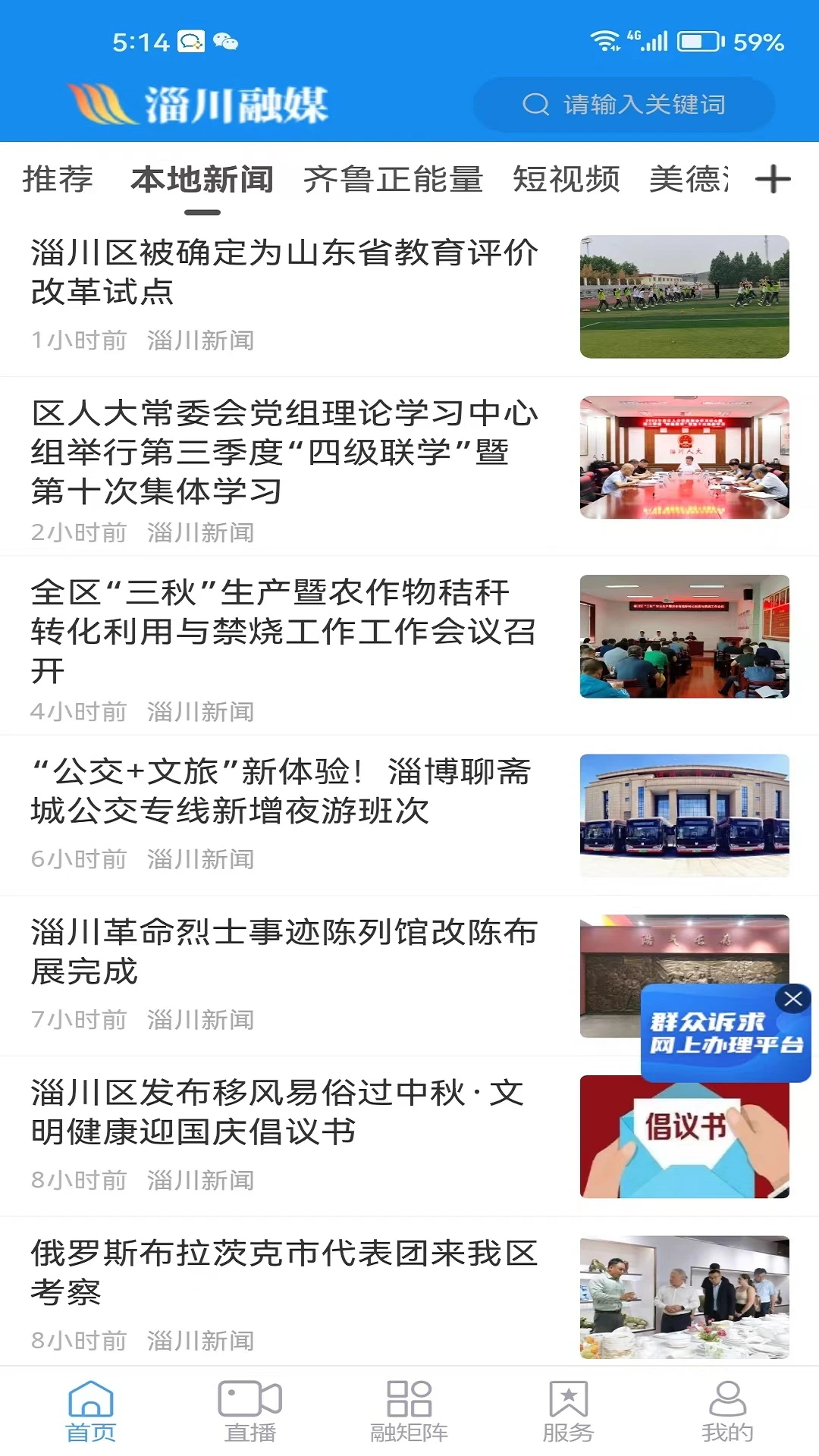 �ʹ���ýAPP0.0.44 ������Ѷƽ̨