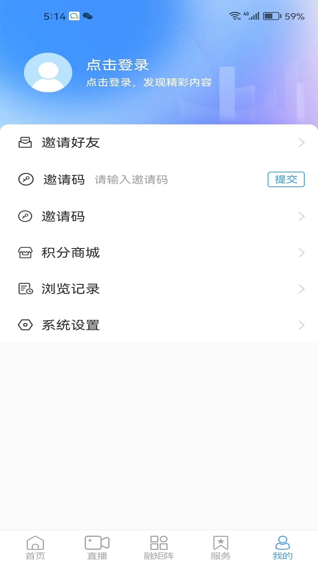 �ʹ���ýAPP0.0.44 ������Ѷƽ̨