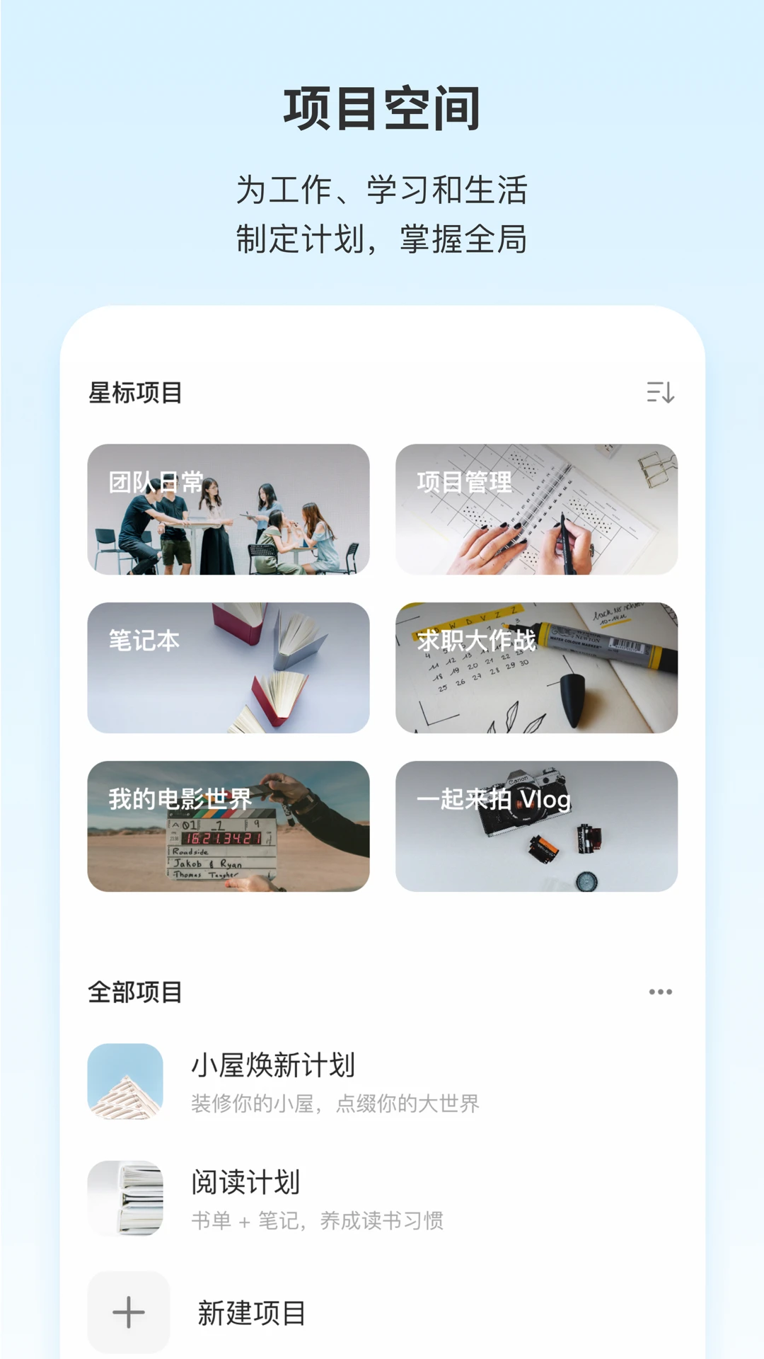 Teambition11.48.6 �Ŷ�Э��