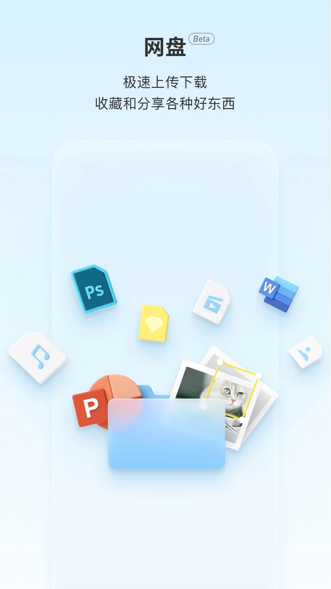 Teambition11.48.6 �Ŷ�Э��