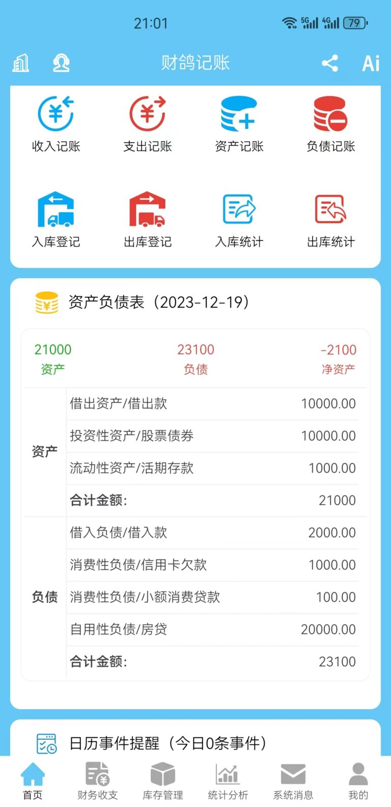�Ƹ���˱����鿴���¶�֧��������ͼ