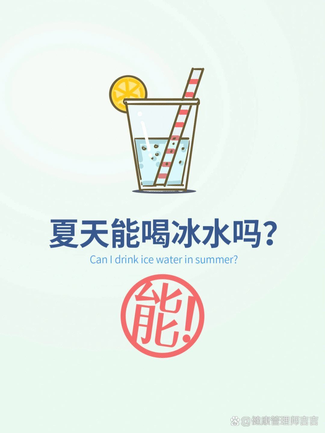 ���Ľ����ļ�����ˮ���Ǳ�ˮ ������ȷ��ˮС��ʶ