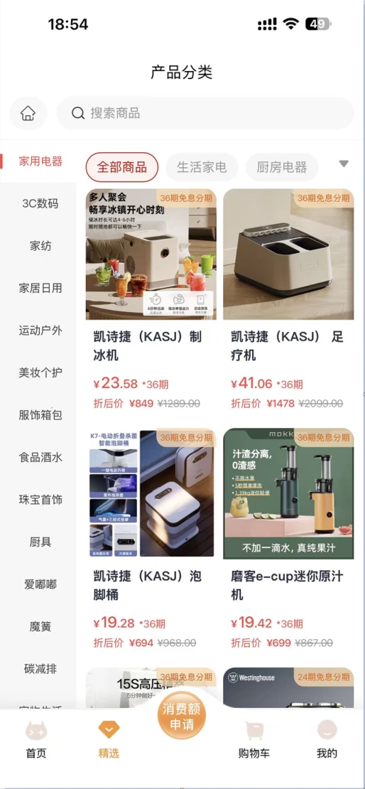 ǩ����2.0.4 ����ǩԼ����