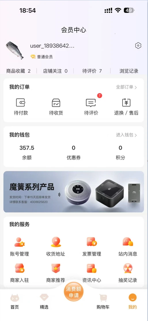 ǩ����2.0.4 ����ǩԼ����
