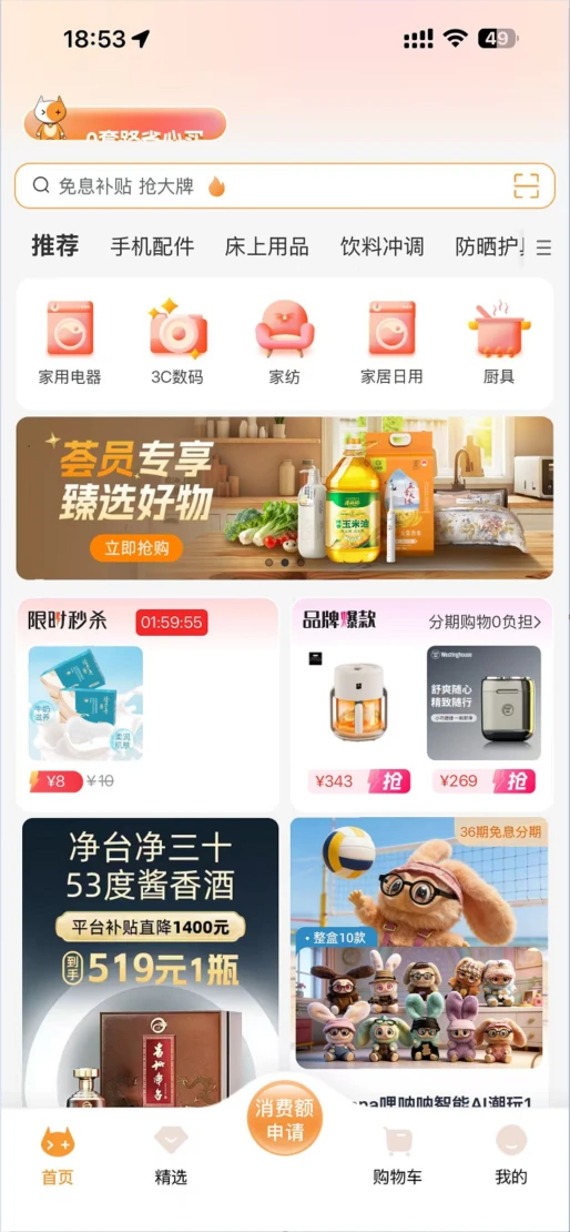 ǩ����2.0.4 ����ǩԼ����