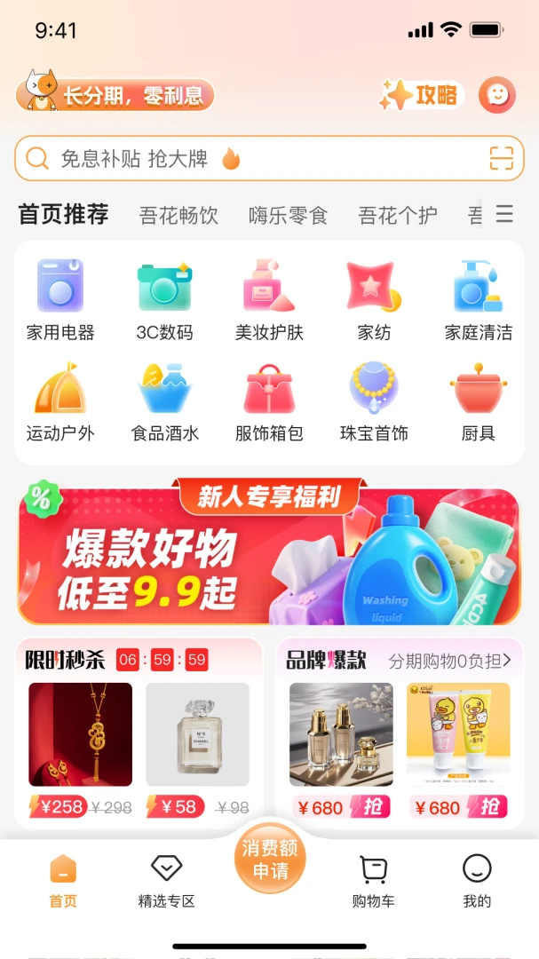 ǩ����2.0.4 ����ǩԼ����