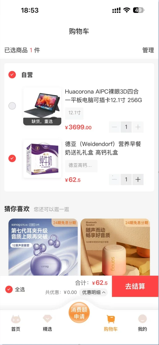 ǩ����2.0.4 ����ǩԼ����