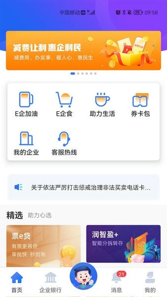 ��E�� ��׿�� �ƶ��칫 ��������
