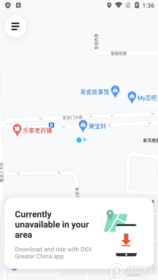 �ει��ʰ�(DiDi Global)����ע�Ჽ���ͼ��ͼ