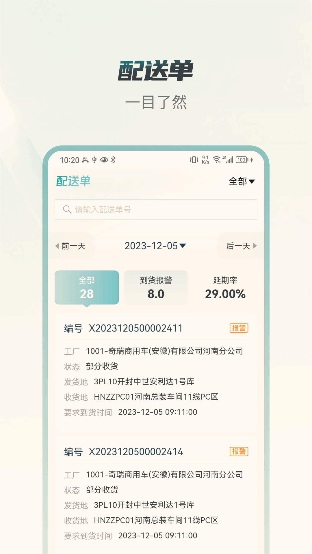��;���1.0.12 �ٷ���