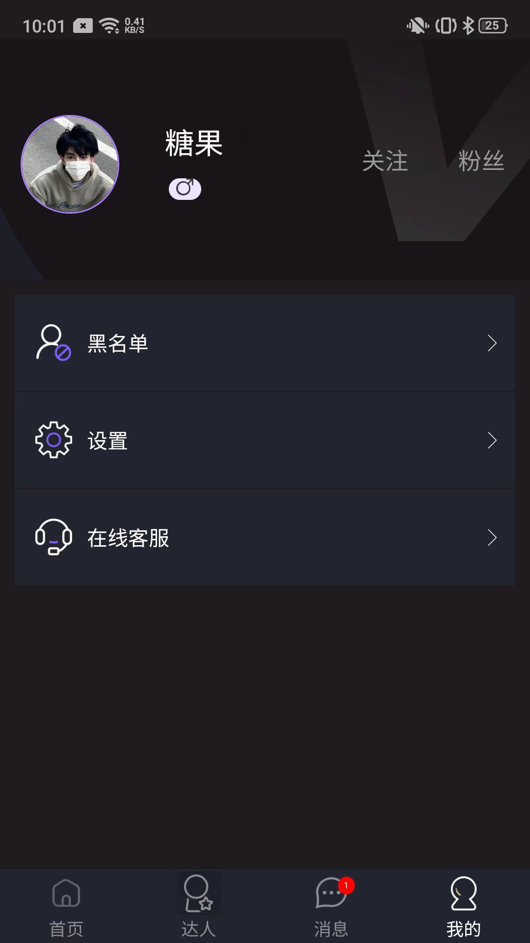 �ǹ�СȦ1.0.0 �罻����