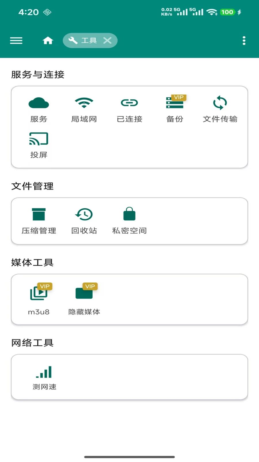 FF�ļ������1.0.28 �ļ�����