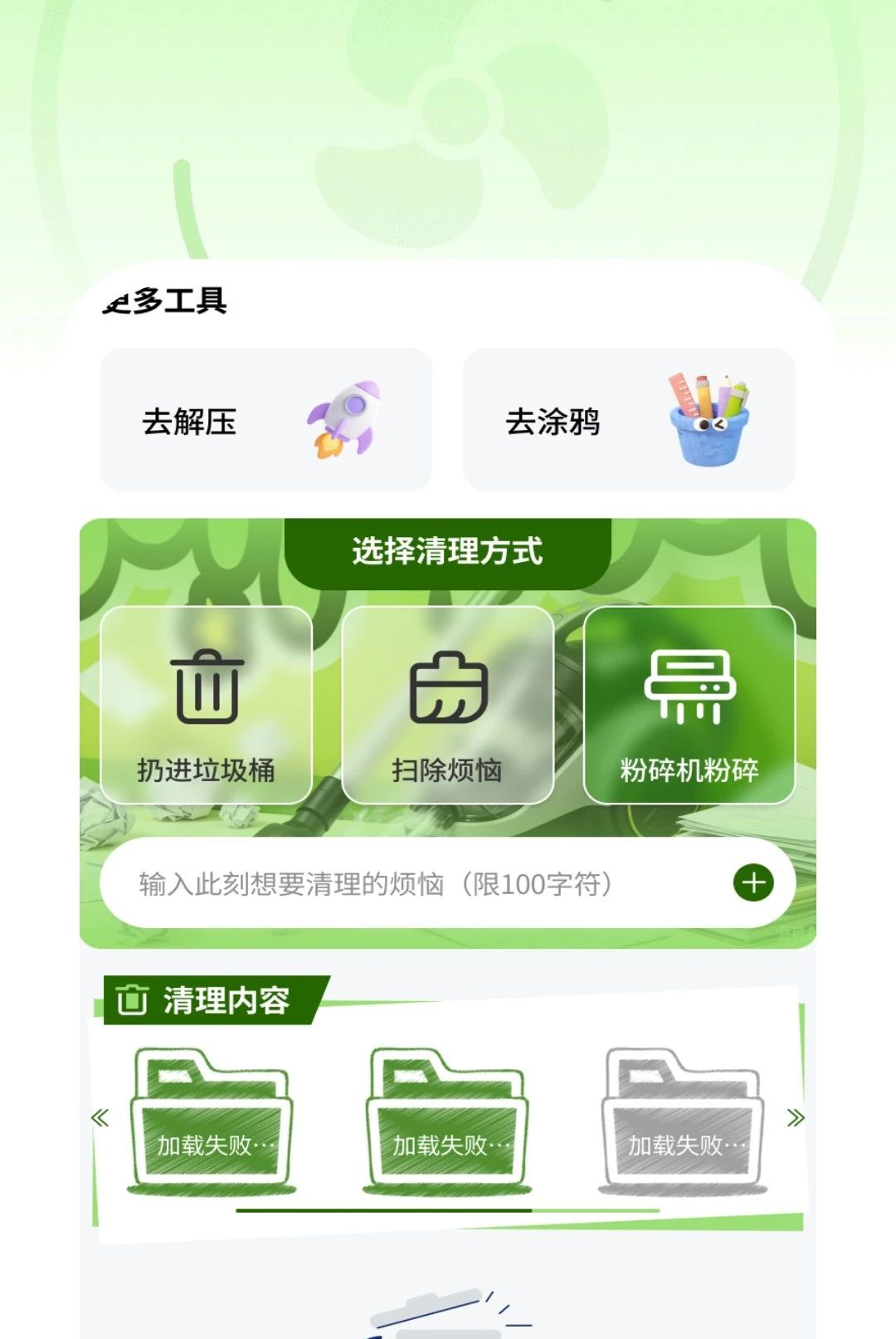 ���������������1.0.3 �ֻ�����