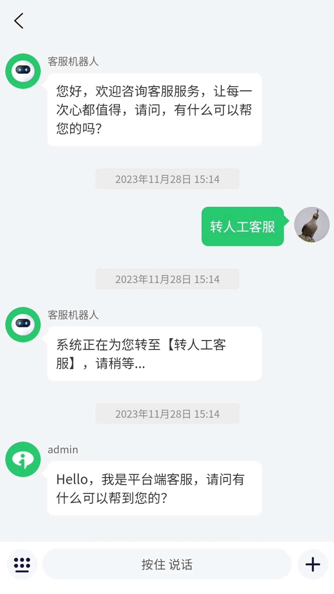�����ջ�1.2.51 �ǻ������ջ�