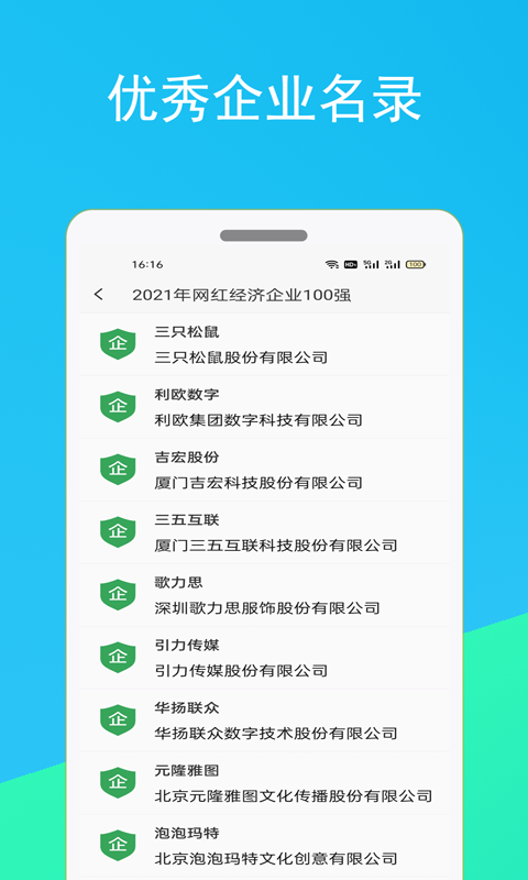���鱦 ��׿�� ��������ҳ��