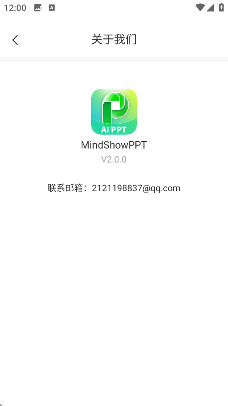 MindShowPPT ��׿�� ���������ͼ