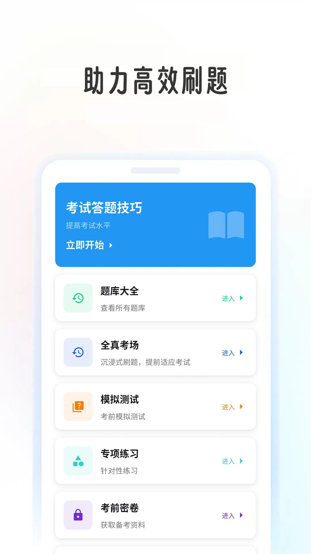 Ӣ�￼����1.2.2 ����ˢ������