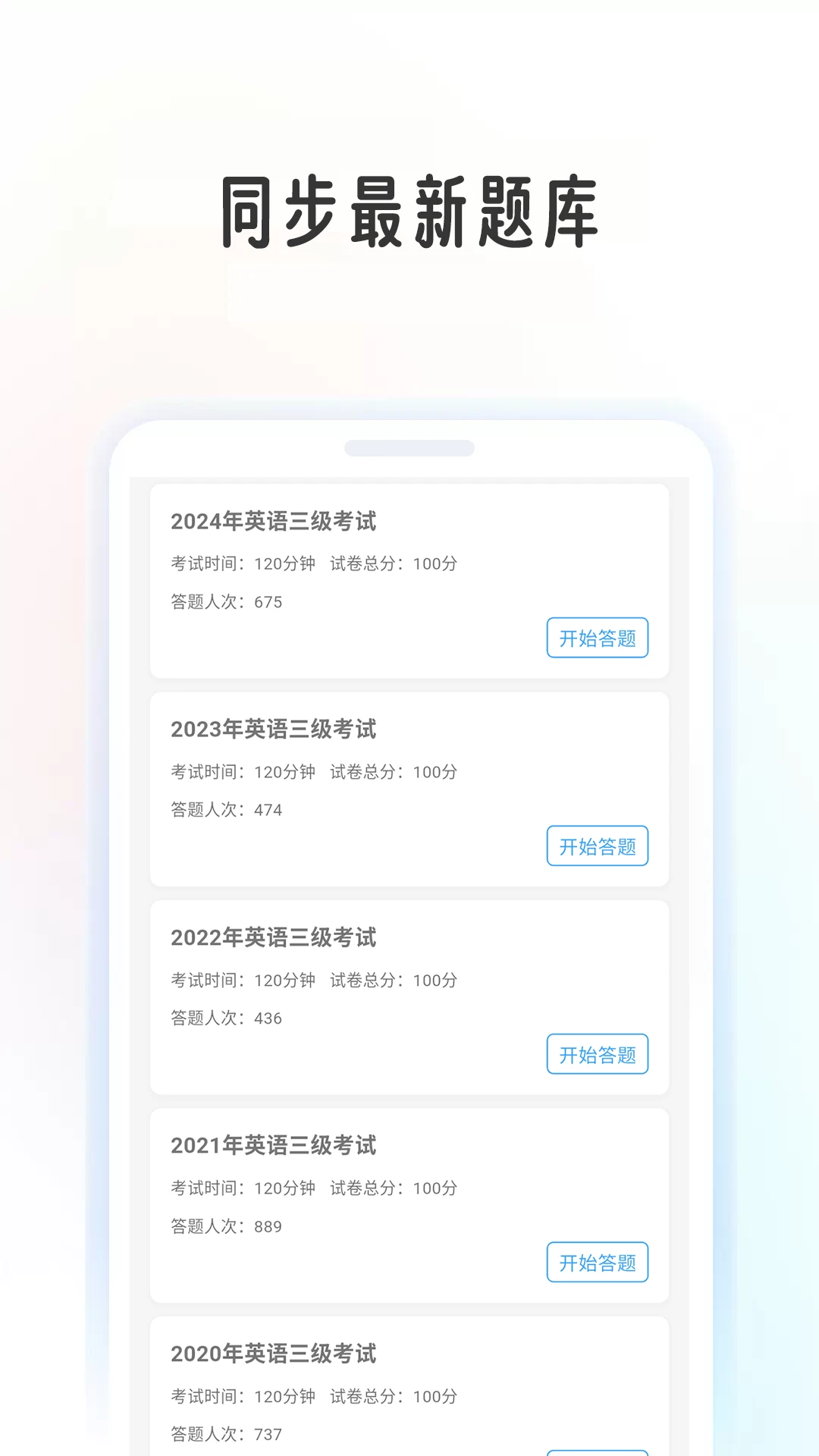 Ӣ�￼����1.2.2 ����ˢ������