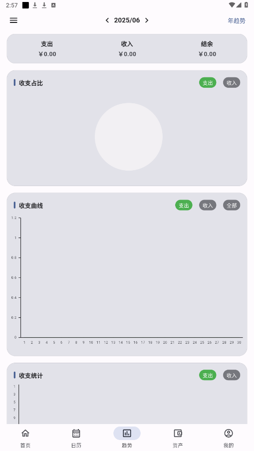 �ǵü���app���ذ�װ�ֻ���v0.59.2 ��׿��