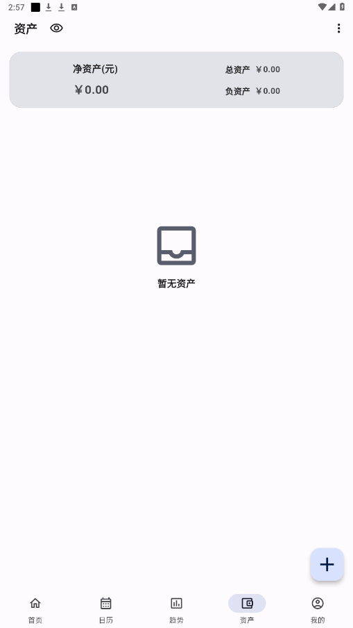 �ǵü���app���ذ�װ�ֻ���v0.59.2 ��׿��