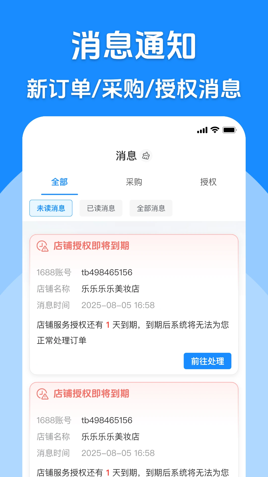 ����������11.0.0 һ�������̻�