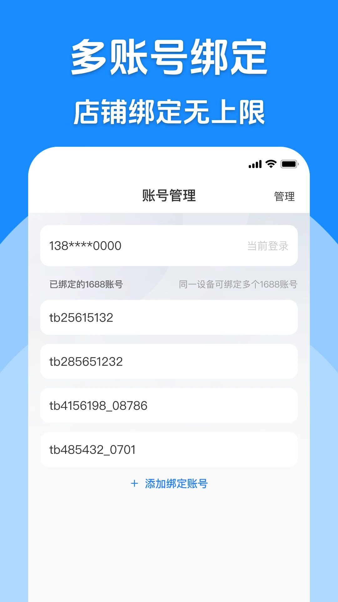 ����������11.0.0 һ�������̻�