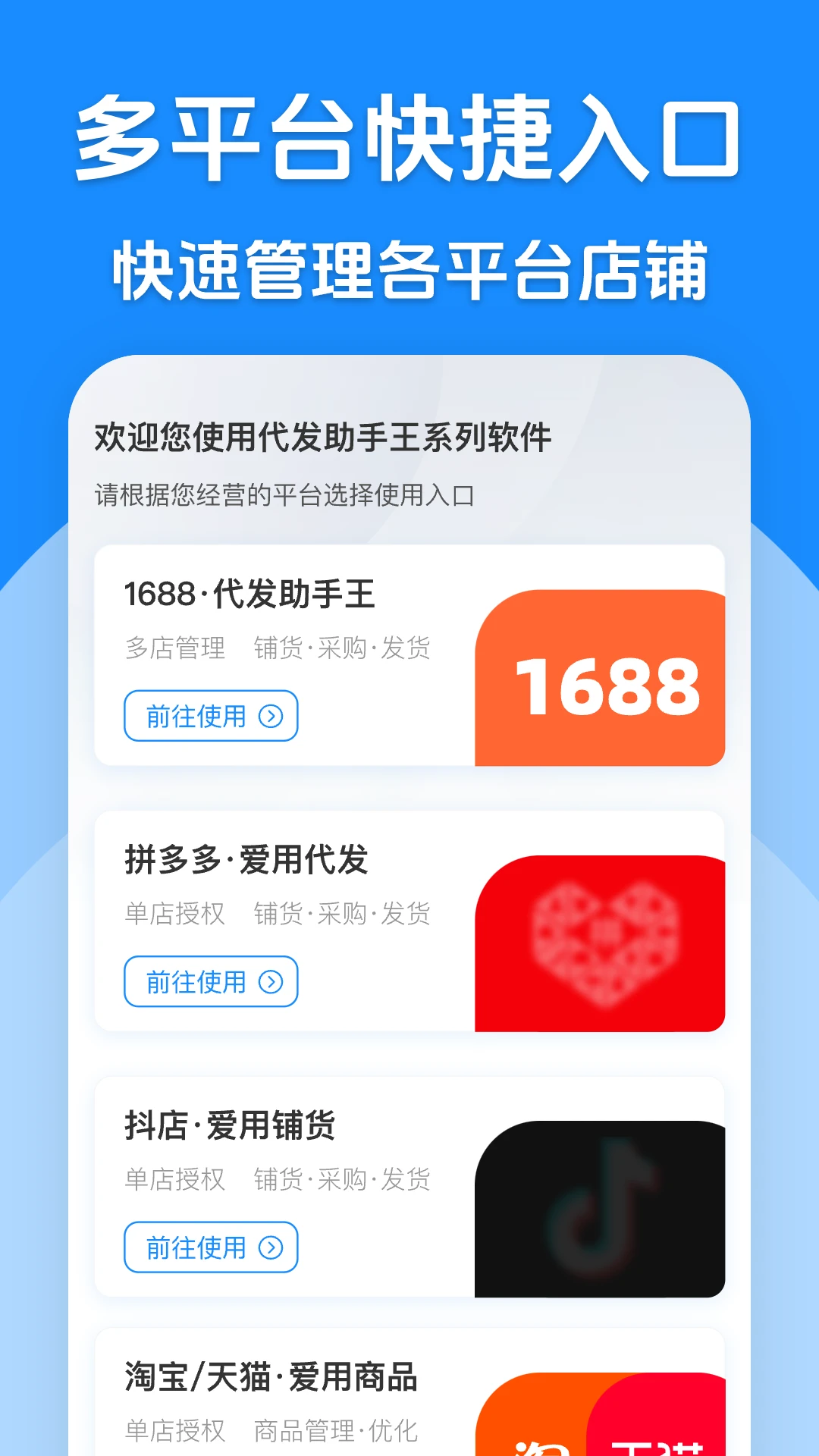 ����������11.0.0 һ�������̻�