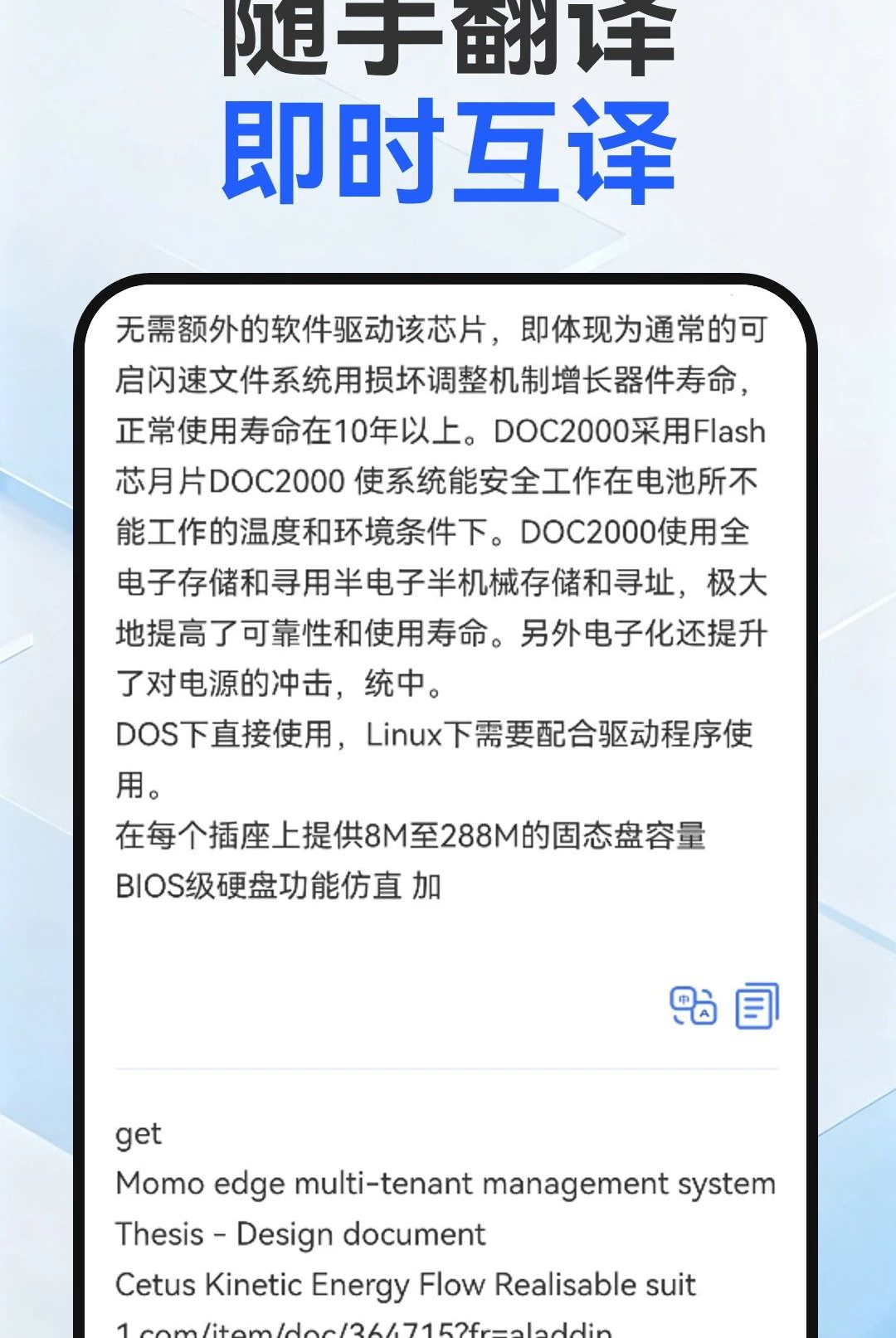 ����ɨ��1.0.2 ����ɨ��ʶ��